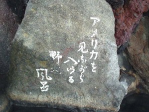 北川温泉 黒根岩風呂2